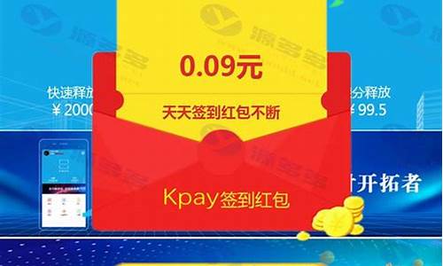 vpay下载 源码_付费下载源码